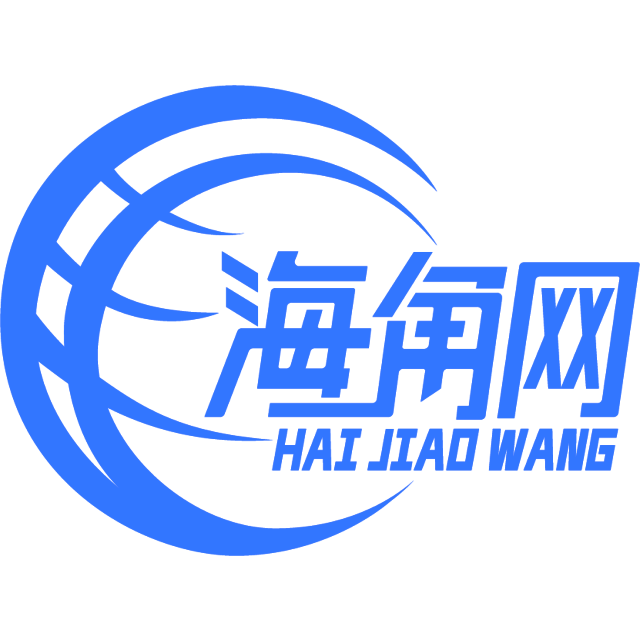 美丽的皮带